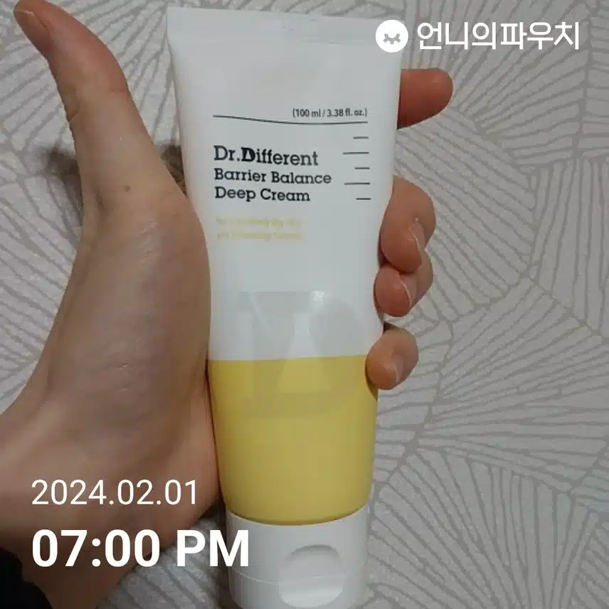 닥티디퍼런트