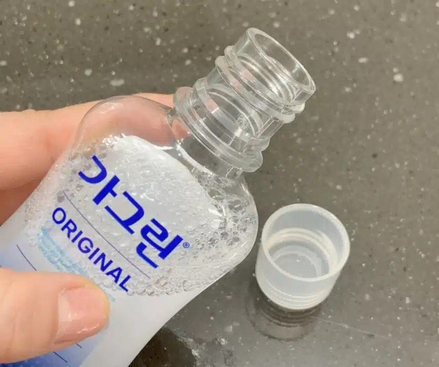 영치후 가글