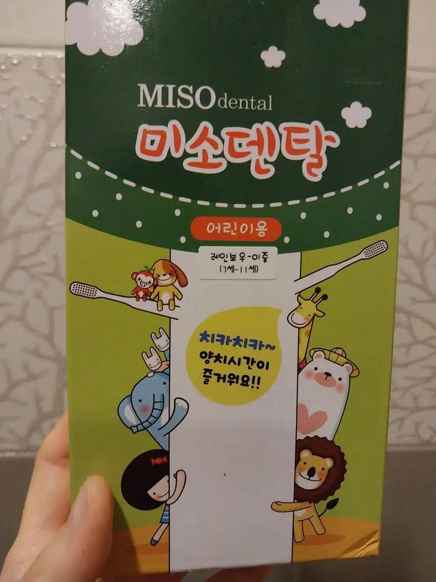 미소덴탈