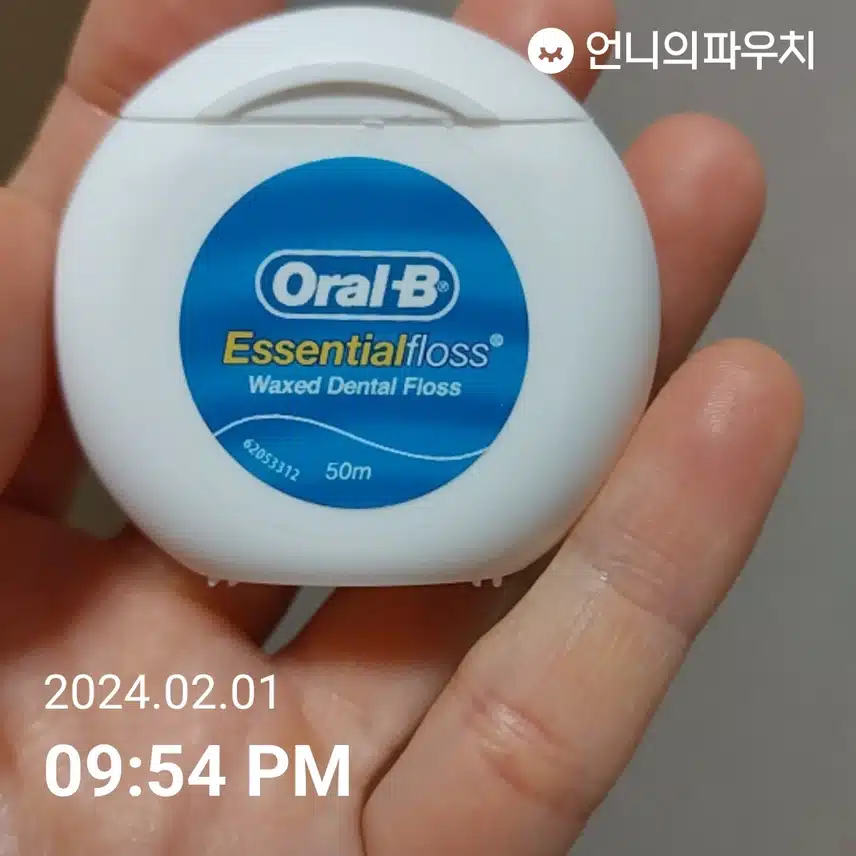 역쉬 찝찝한날은