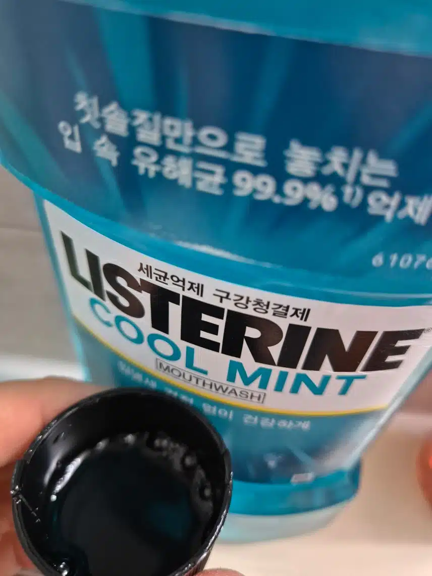 무서운 리스테린