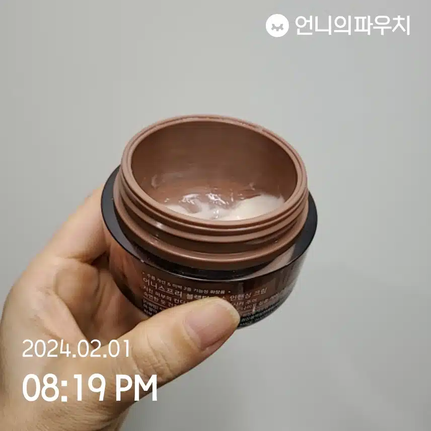 이니스프리 블랙티크림