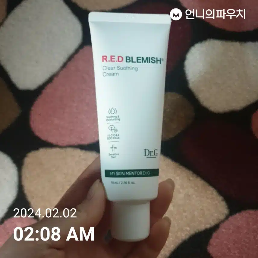 수분크림