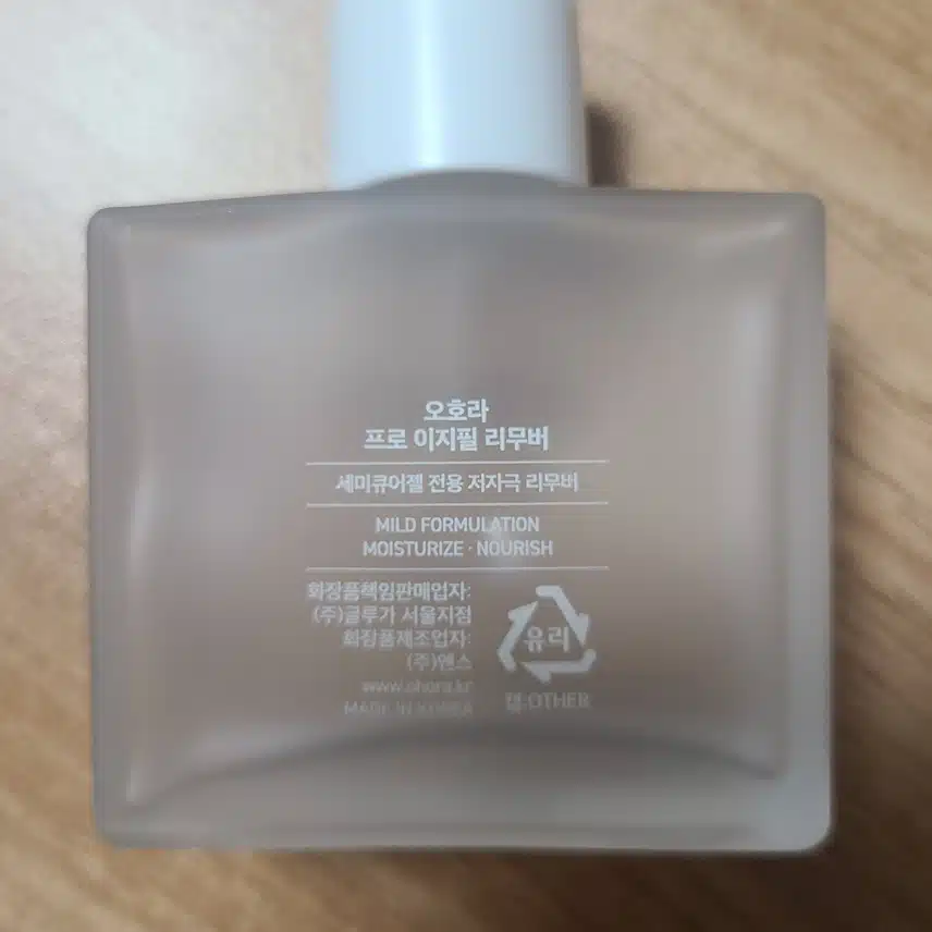 오호라 이지필 리무버로 쉽게 네일팁 제거해요!