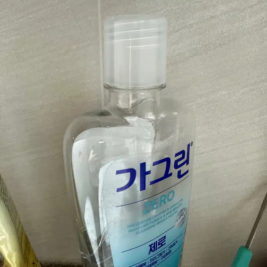 가그린