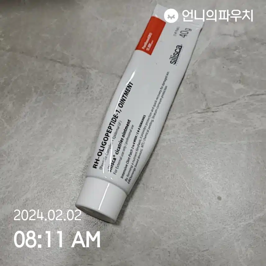 실리스카 재생크림