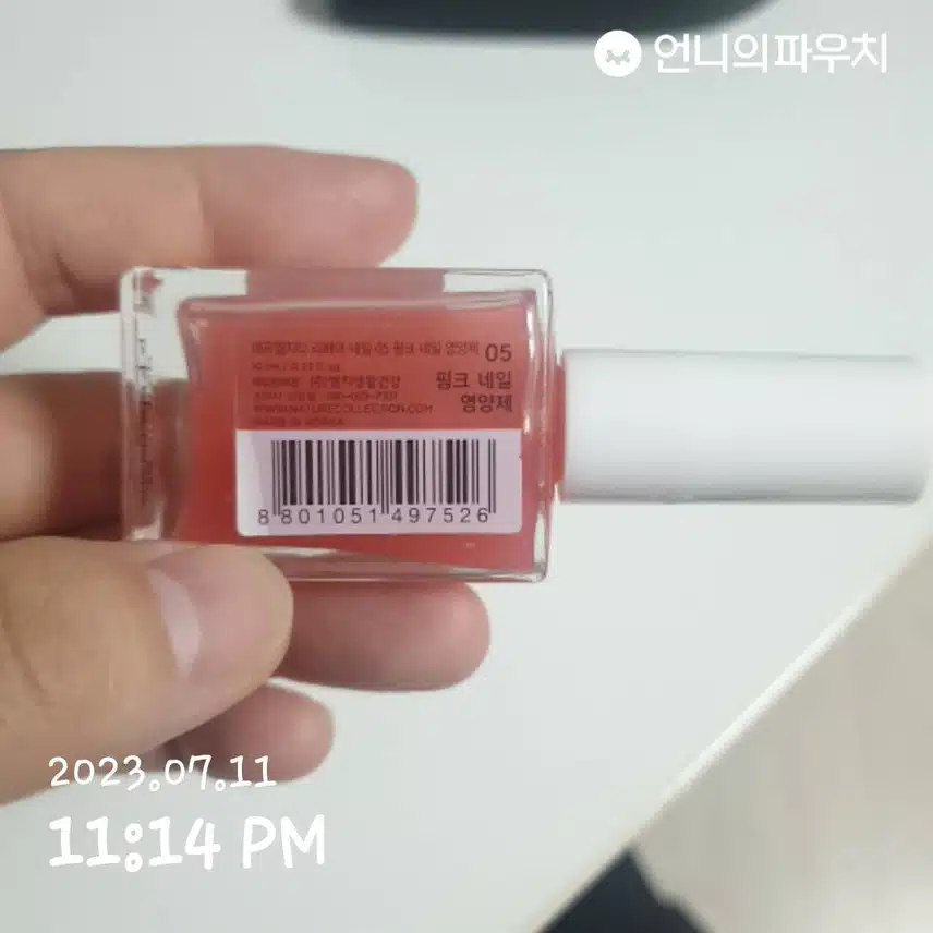 [7월 2주 키워드 