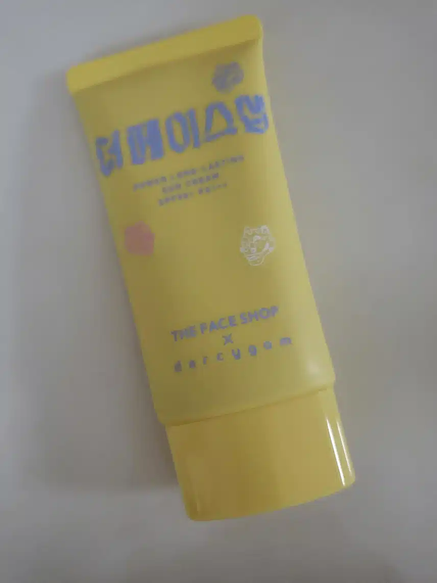 톤업 선크림