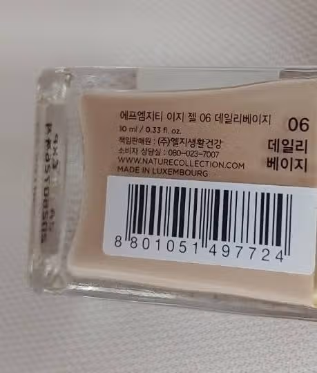 데일리 네일 추천 