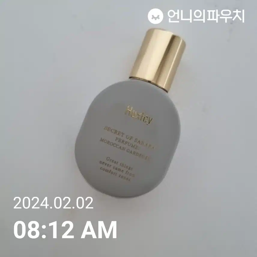 오늘도 헉슬리와~