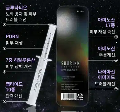 리프팅 레이저 추천 부탁해요~