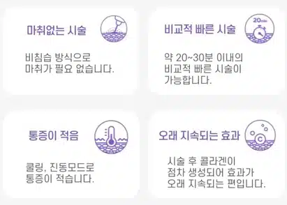 리프팅 레이저 추천 부탁해요~