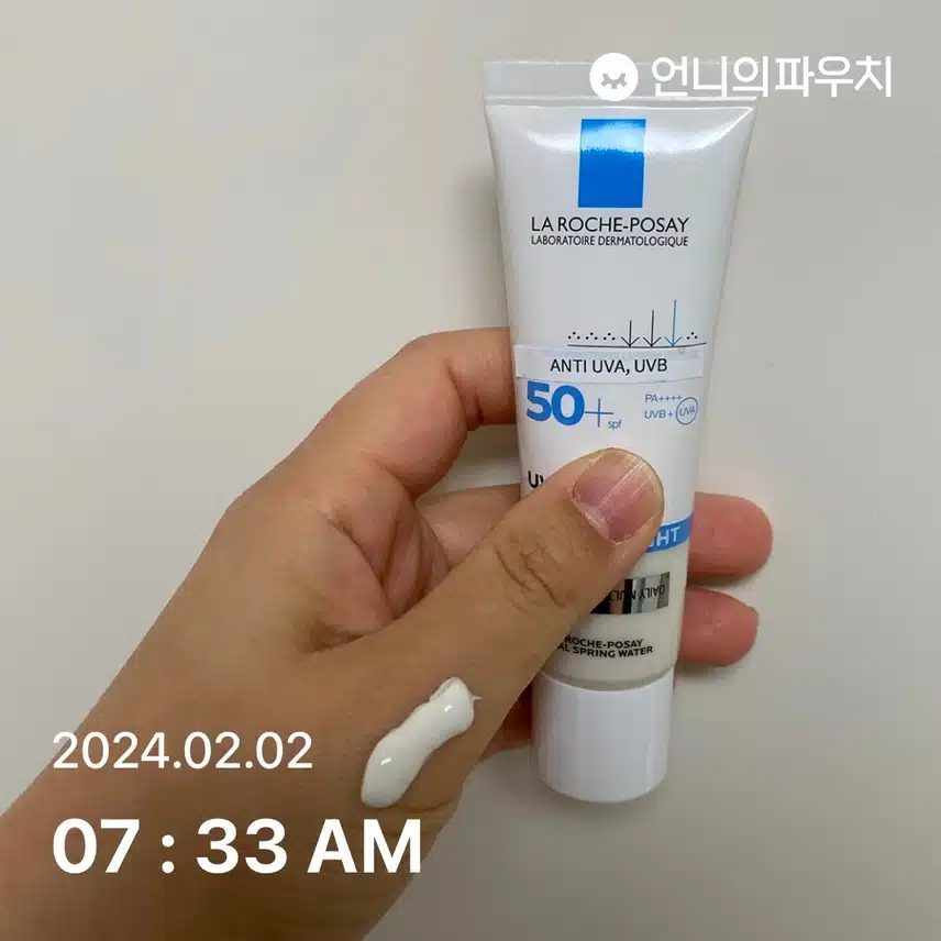 오늘도 선크림