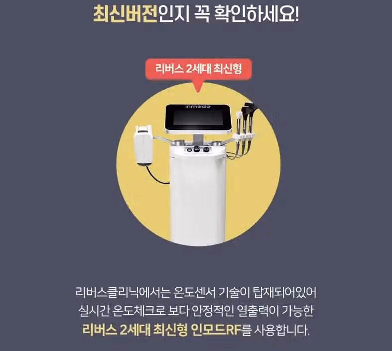 인모드 효과 보신 분 계실까요?? 궁금 100 x 100