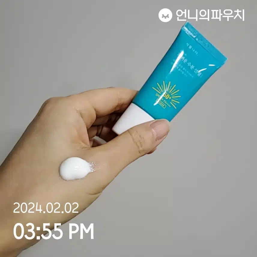 외출하면서 선케어