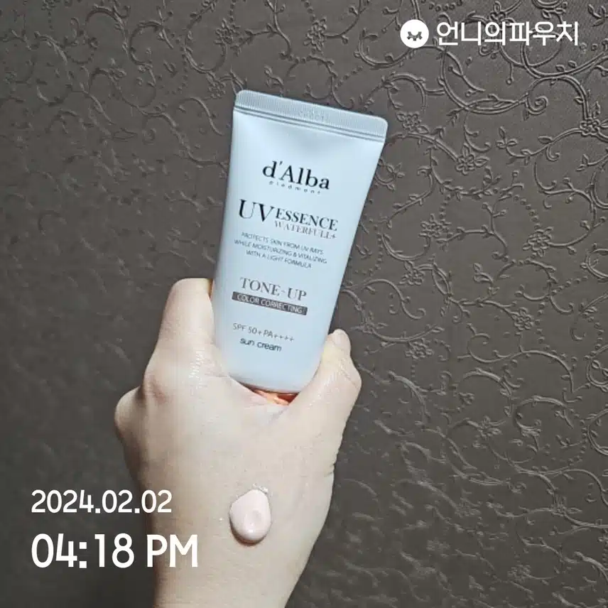 외출전 선크림 바르기