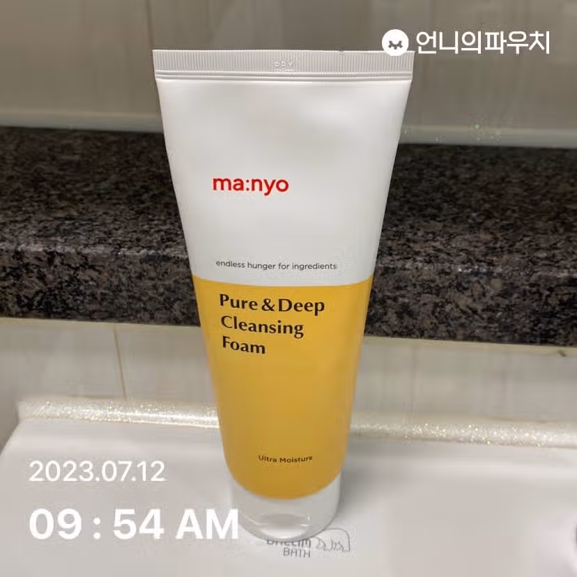 폼클렌징 추천해요