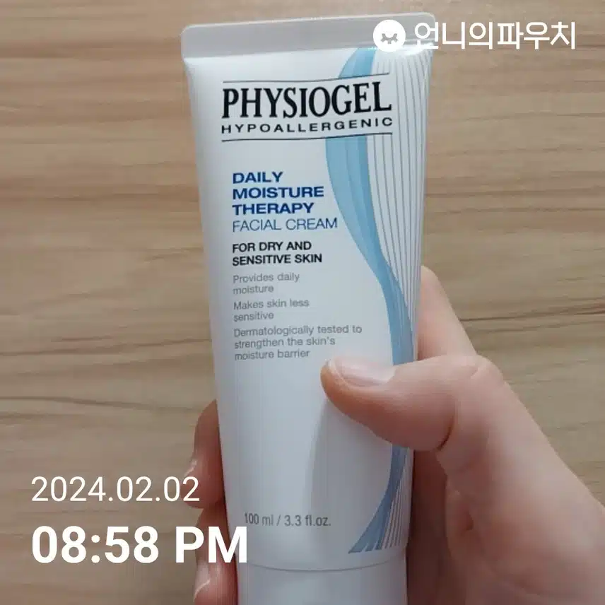 피지오겔 