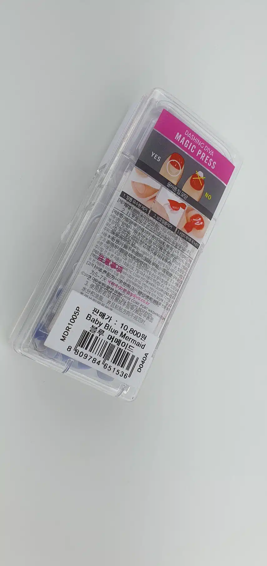 곱디 고운 데싱디바