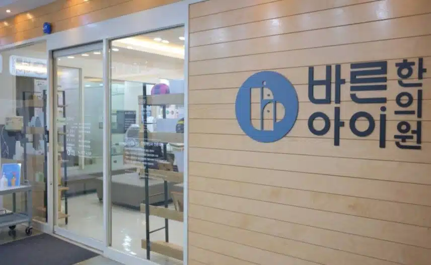 한의원 비염수술없이 치료한 후기