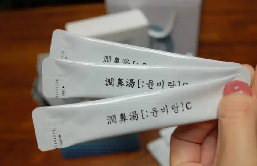 한의원 비염수술없이 치료한 후기