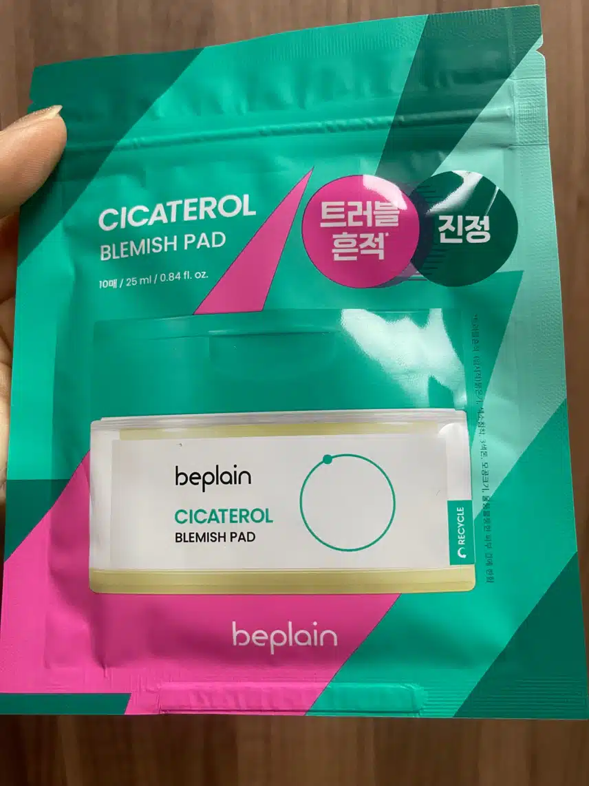 시카테롤