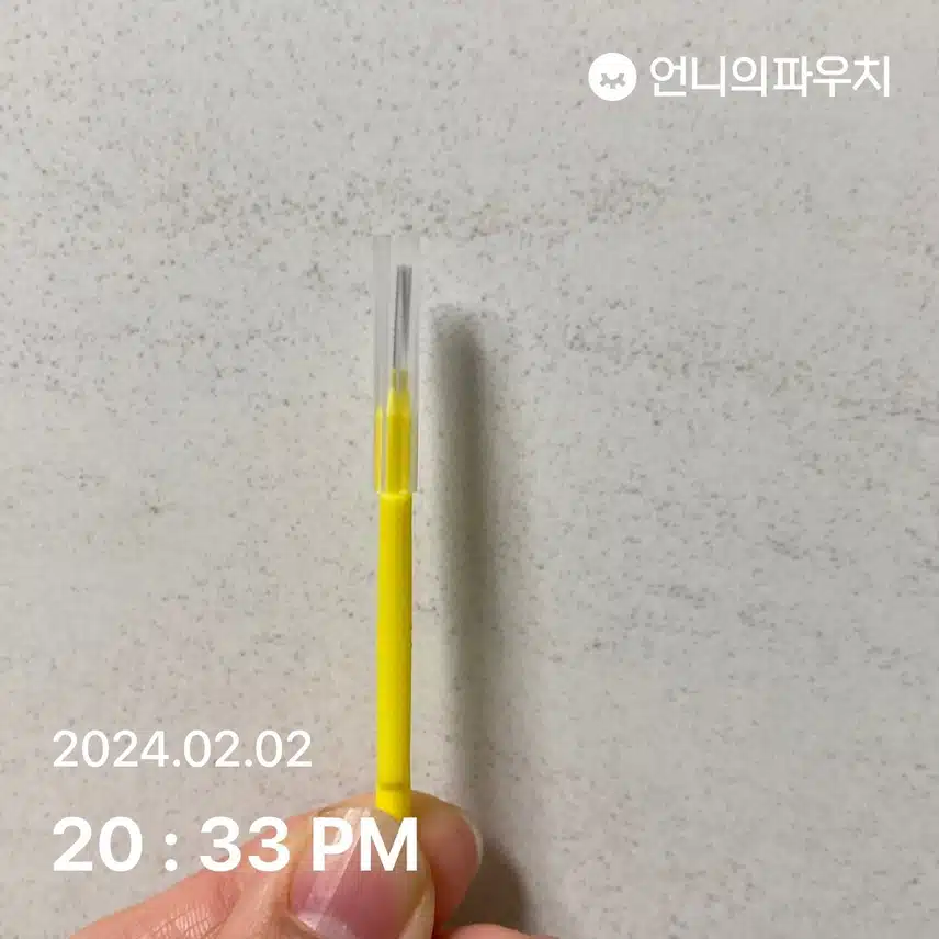 치간칫솔