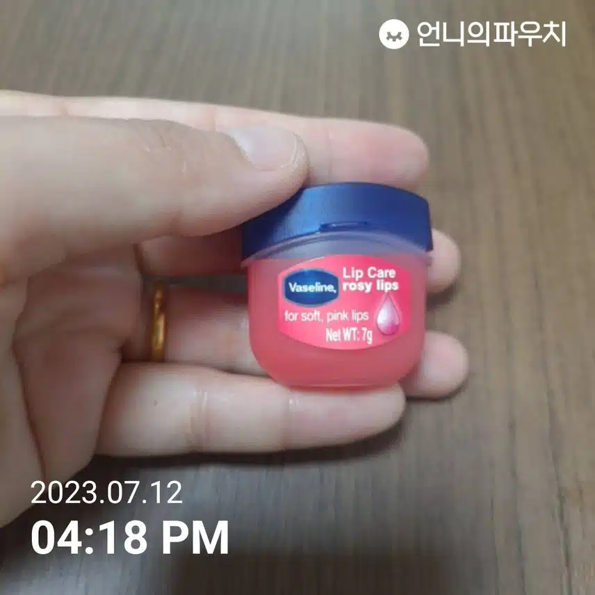 바세린 립케어 👍