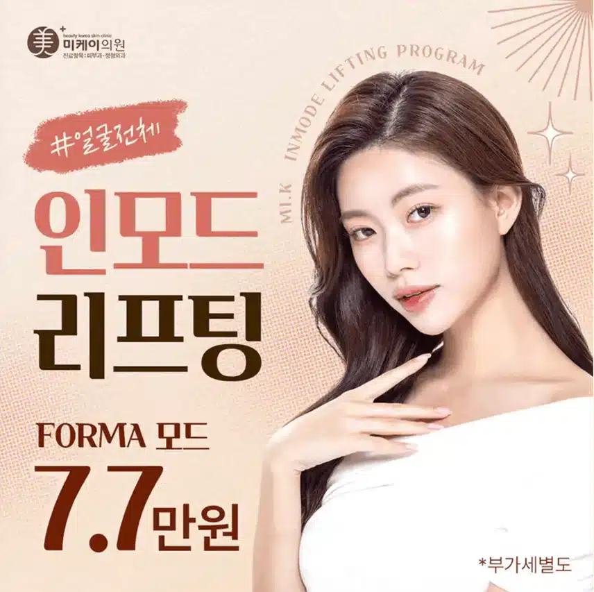 수원인모드 해보신 곳 있으면 알려주세욤 ㅠ