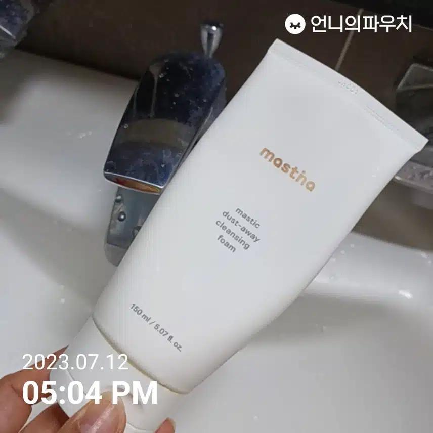 클렌징폼으로 깨끗하게~♡