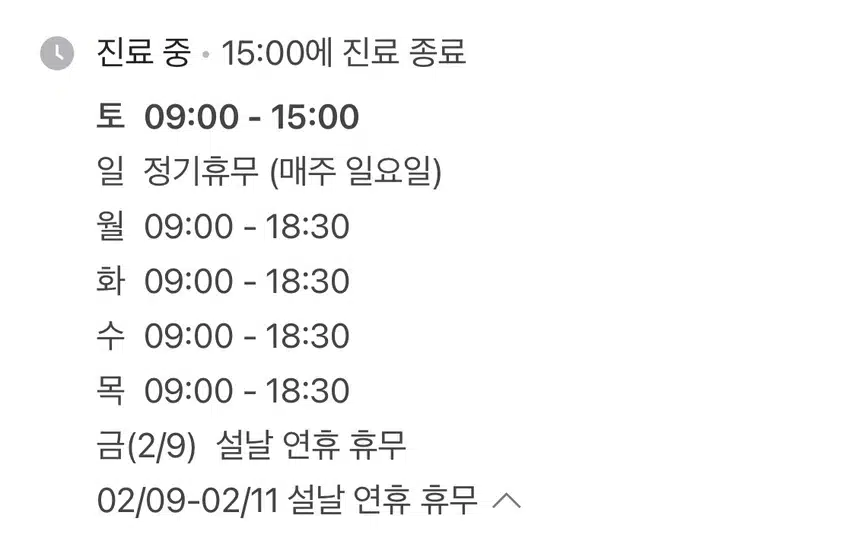 백내장 수술 잘하는 나성동 세종우리성모안과의원안과 소개해요.