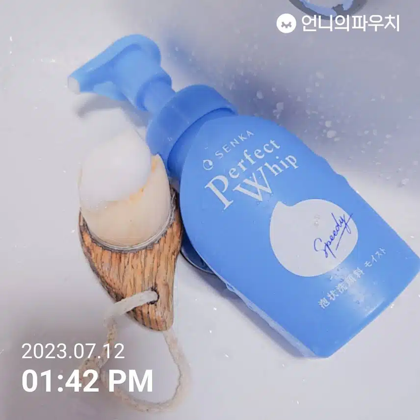 너무나도 유명한 시세이도 퍼펙트휩 클렌징폼!