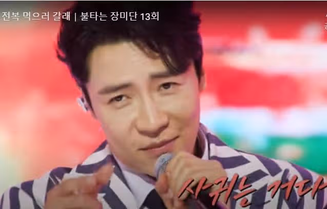 쐬주 한 잔 에녹님