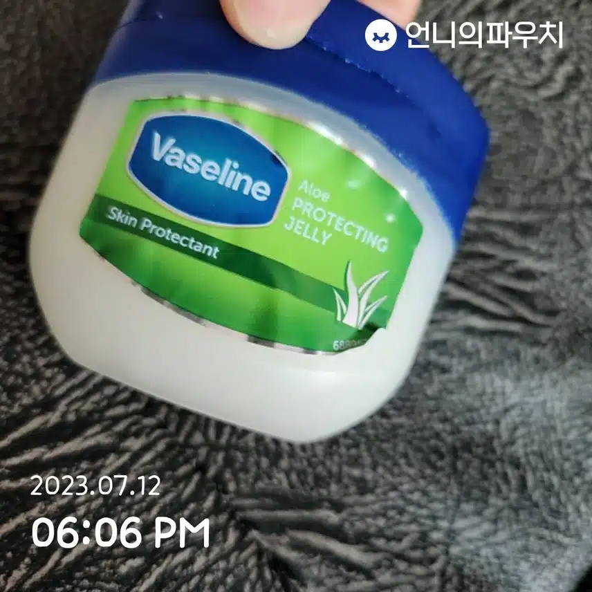 5.바세린 좋아요