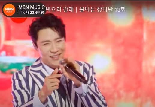 에녹님 먹방은