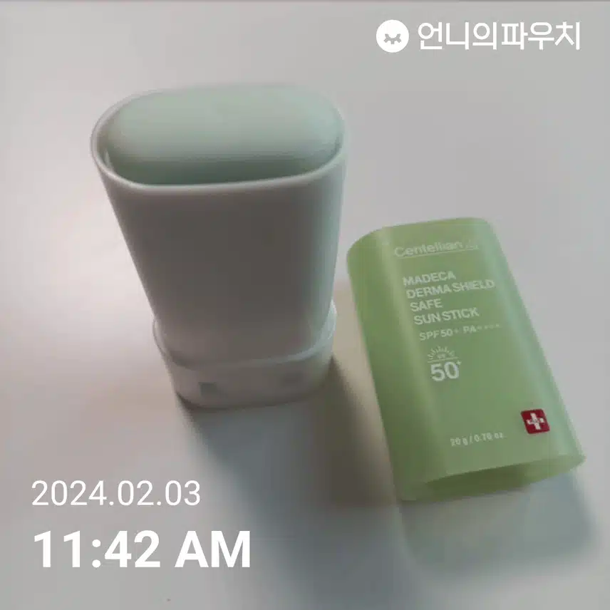 선스틱으로 선케어