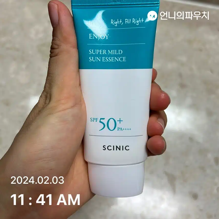 선크림 발라요