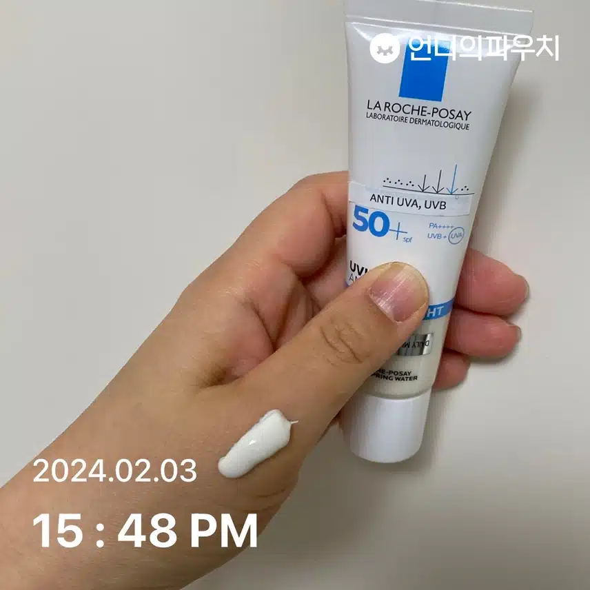선크림 바르기