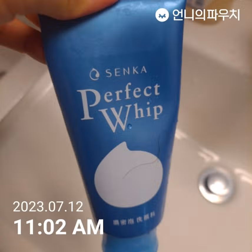 센카 퍼펙트휩 폼 클렌징