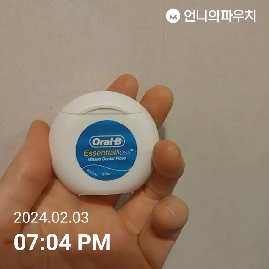 꼬막비빔밥먹고 
