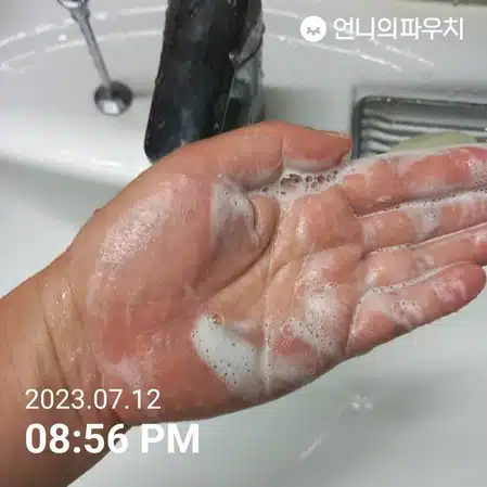 약산성 폼으로 세안