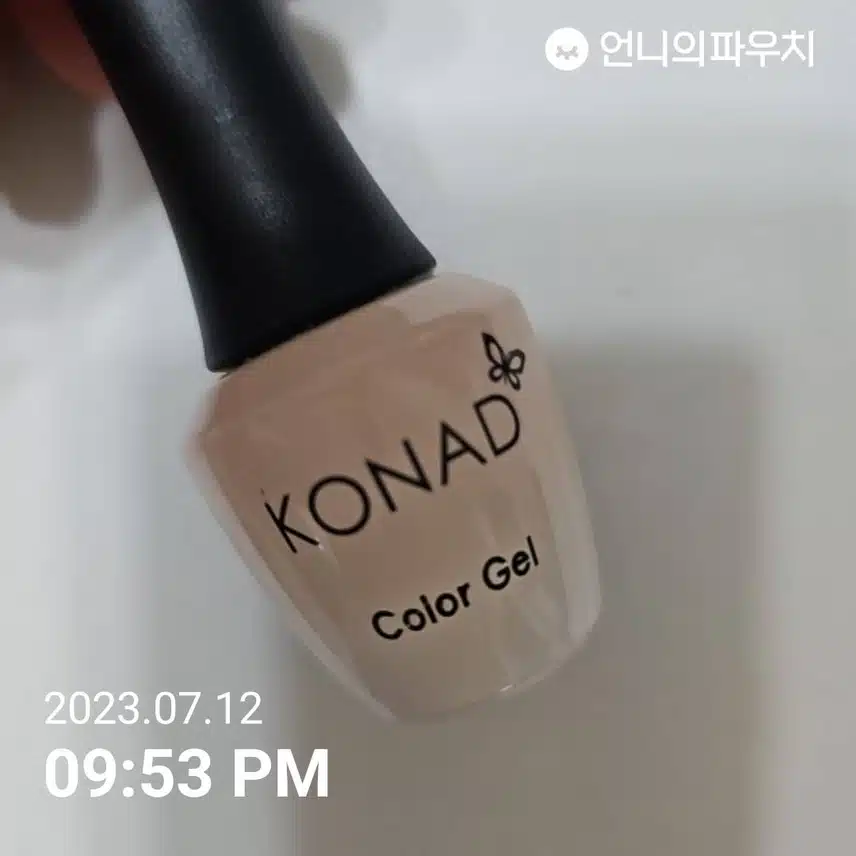 코나드 컬러 젤이에요