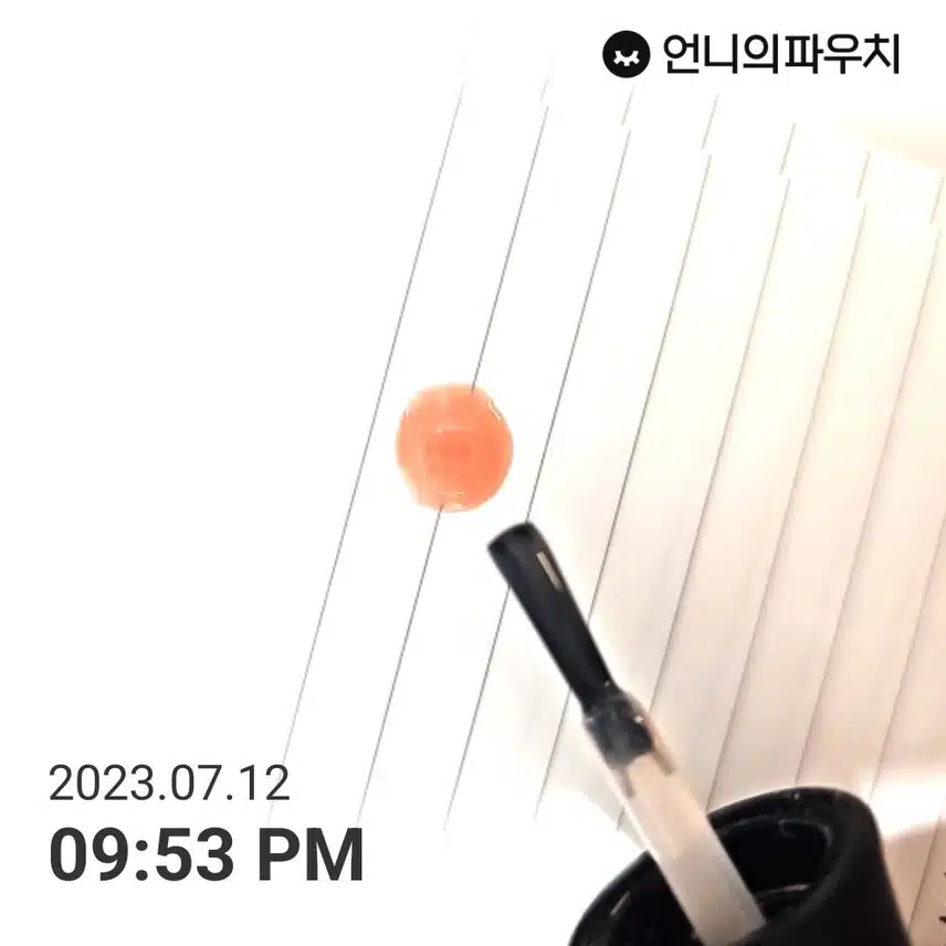 코나드 컬러 젤이에요