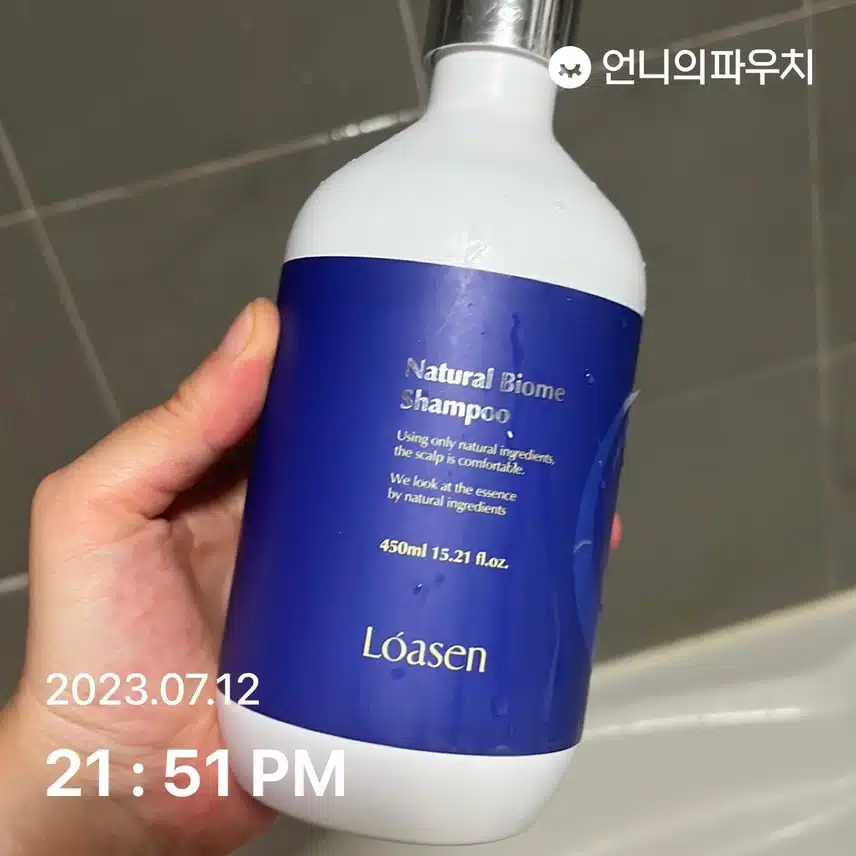 용량이 줄지 않는 샴푸