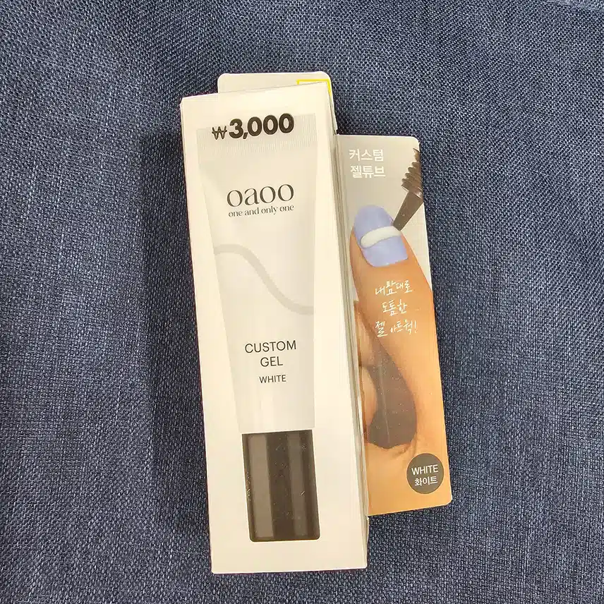 입체네일 커스텀젤