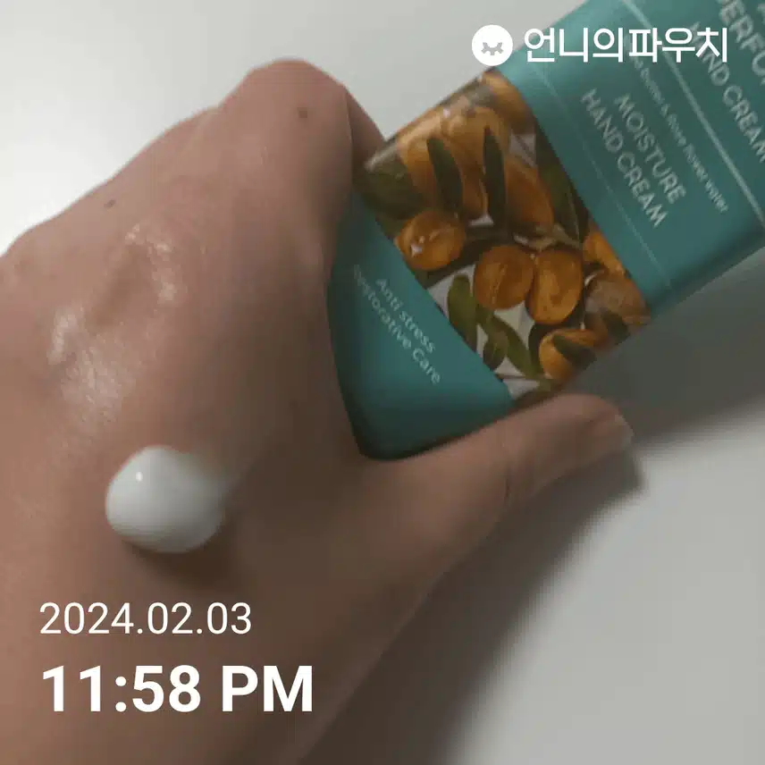 핸드크림
