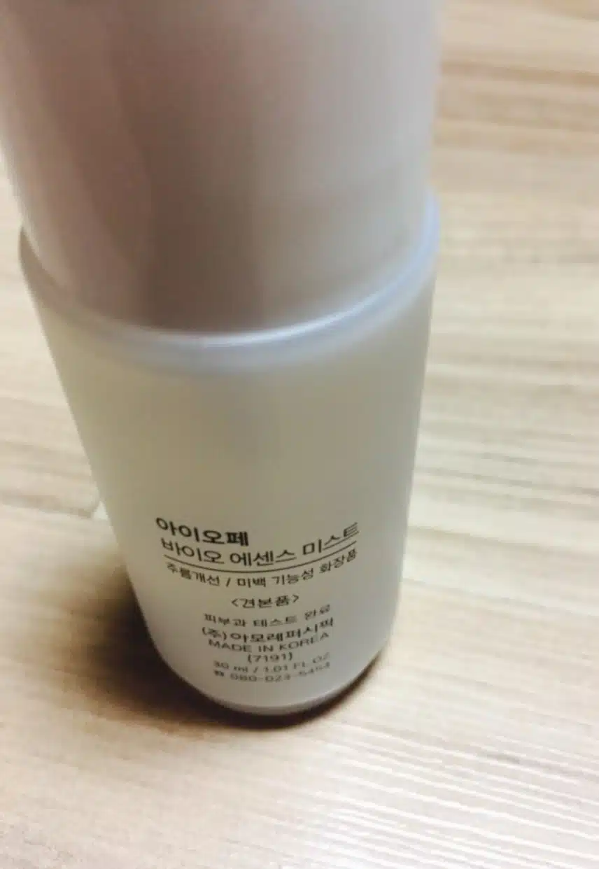 아이오페 미스트