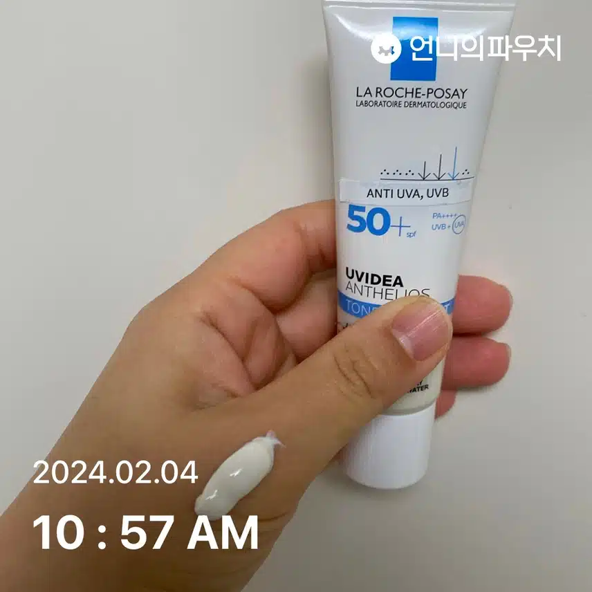 오늘도 선케어