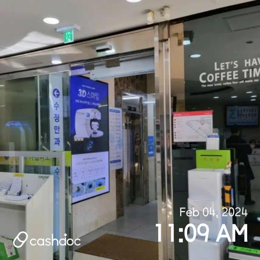 백내장 수술로 유명한 부산 수정안과의원을 소개합니다.