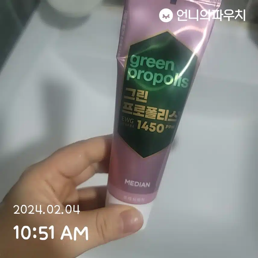 2/4(일)그린프로폴리스 치약